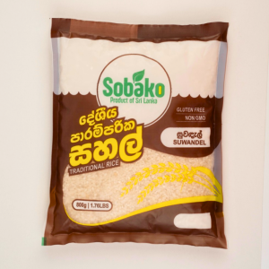Suwandel Rice 800g Sri Lanka – Premium Traditional Rice