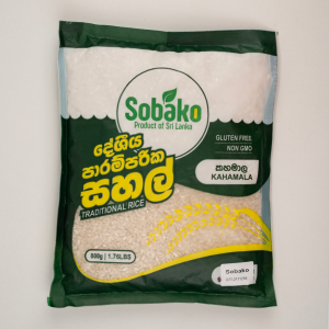 Kahamala Rice Sri Lanka – Premium Traditional Rice