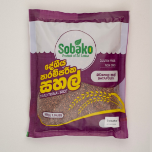 Batapolal Rice Sri Lanka – Premium Traditional Rice