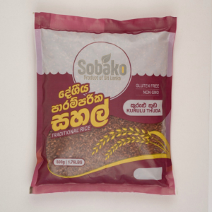 Kuruluthuda Rice Sri Lanka – Premium Traditional Rice