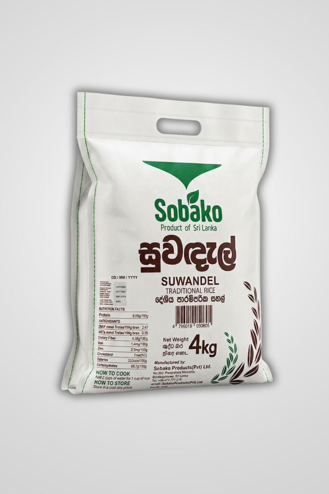 suwandel rice 4kg sri lanka – premium traditional rice suwandel rice 4kg sri lanka – premium traditional rice